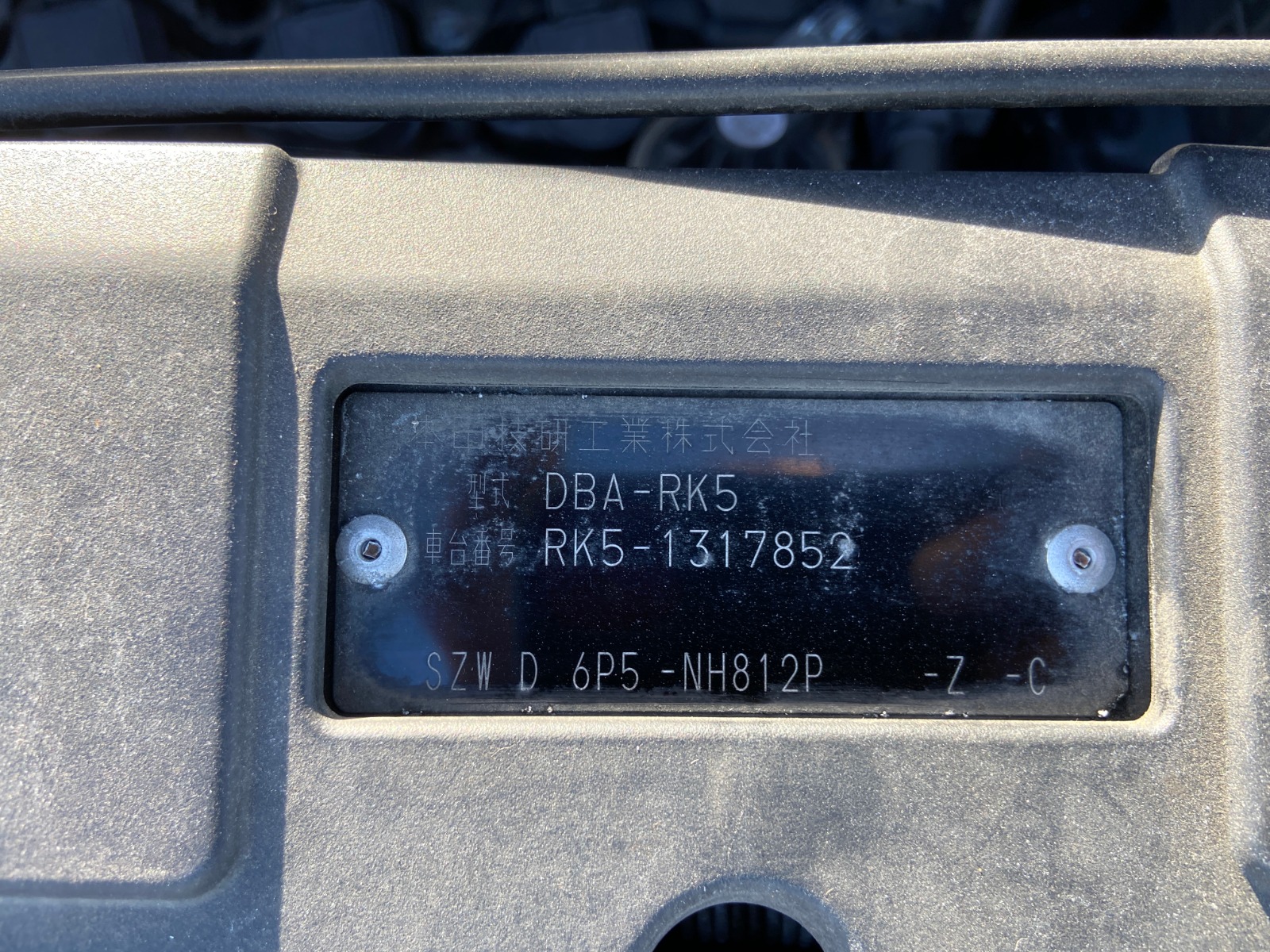 2012 Honda Stepwagon